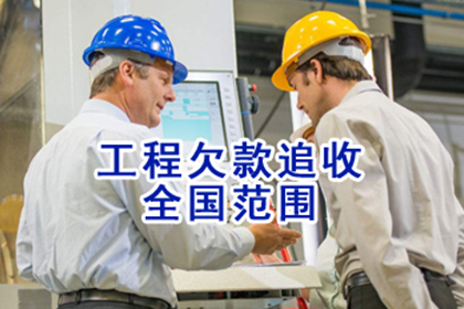 欠款未还，应向何法院提起诉讼？